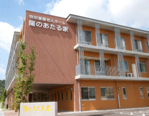 陽のあたる家外観